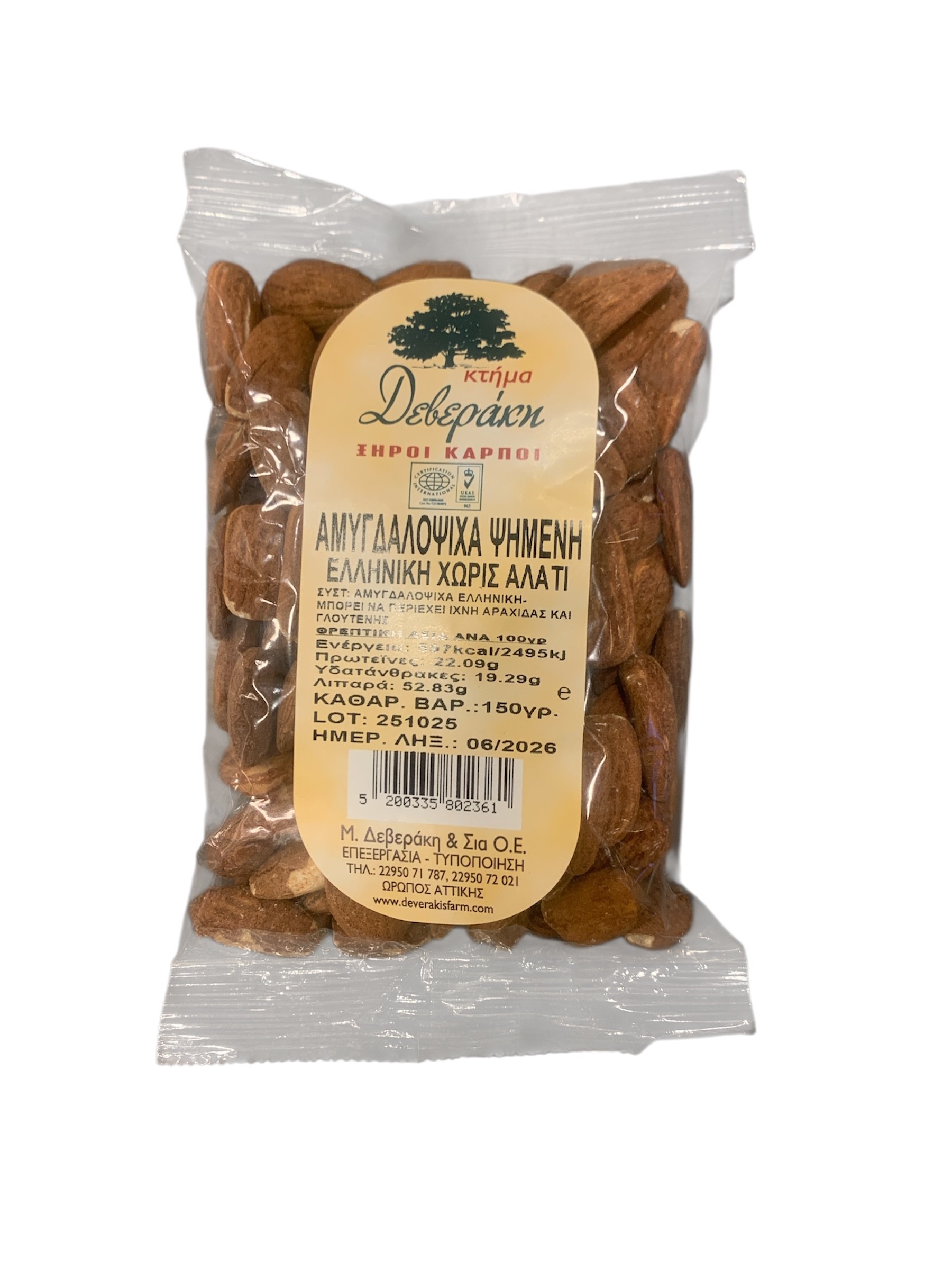 Αμυγδαλοψιχα Ψημενη Αναλατη 150Gr Δεβερακη